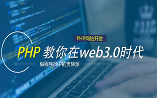 固始 api php源码,下载的php源码怎么运行呢？